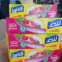 پلاستیک زیپ کیپ