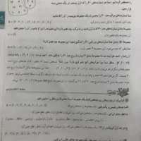 گام به گام دروس نهم کلاغ سپید|کتاب و مجله آموزشی|تهران, شهرک آزادی|دیوار