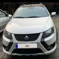 حواله کوییک