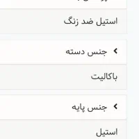 سماور گازی نو|سماور، چایساز، قهوهساز|رامسر, |دیوار