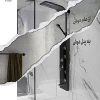 پنل دوش|لوازم سرویس بهداشتی|اصفهان, شهرک امام خمینی|دیوار