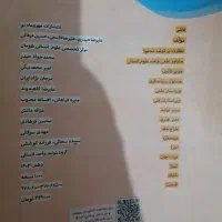 درسنامه جامعه شناسی جامع کنکور مهر و ماه|کتاب و مجله آموزشی|تهران, اتحاد|دیوار