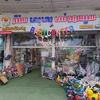 اقساطی خرید کن سیسمونیت رو