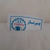 بالشت پر