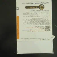 گوشی شیامی نوت ۱۳ پرو|موبایل|کرج, شهرک بنفشه|دیوار