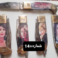 چاقو آشپزخانه