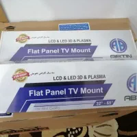 تلویزیون سونیا و انترو|تلویزیون و پروژکتور|بندر ترکمن, |دیوار