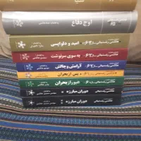 خاطرات هاشمی رفسنجانی