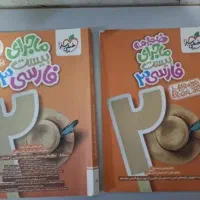 کتاب کمک درسی ادبیات وعلوم فنون