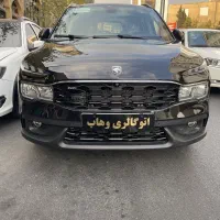 ریرا اقساطی/تحویل روز/سندبنام