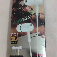 هنزفری سیم دار|لوازم جانبی موبایل و تبلت|برخوار, |دیوار