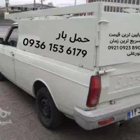 خط وانت بار