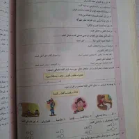 کتاب ماجراهای من و درسام (جامع) هفتم|کتاب و مجله آموزشی|کرمان, |دیوار