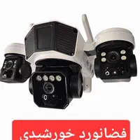 حراج دوربین فضانورد خورشیدی