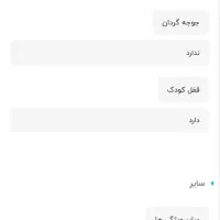 ماکروویو مدل سامسونگ ge234|اجاق گاز و لوازم برقی پختوپز|زنجان, |دیوار