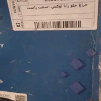 چراغ جلو استوک رانا لوکس|قطعات یدکی و لوازم جانبی|کرج, شهرک ظفر|دیوار