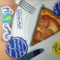 کتاب کار مخصوص تیزهوشان و نمونه|کتاب و مجله آموزشی|تهران, بهار|دیوار