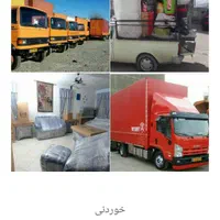 باربری و اتوبار گیلاوند آبسرد جابن تهران کرج