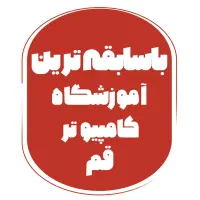آموزش تدوین ادیت کلیپ پریمیر افترافکت انیمیشن