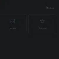 گوشی poco c40
