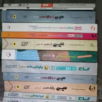کتاب کنکوری رشته تجربی