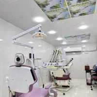 کلینیک دندانپزشکی ارائه خدمات تخصصی و عمومی