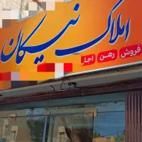 اجاره تجاری ۲۰۰ متری خیابان توحید(املاک نیکان)