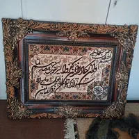 تابلو فرش وان یکاد
