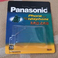 گوشی پاناسونیک|تلفن رومیزی|ارومیه, |دیوار