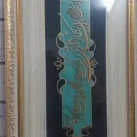 تابلو معرق وان یکاد