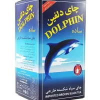 چای دلفین شکسته خارجی