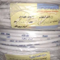 کابل آنتن|لوازم جانبی موبایل و تبلت|چابهار, |دیوار