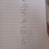 فروش خط ۹۱۲کد ۹