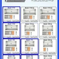 سینک باکسی استیل ۳۰۴ دو پله|آب‌چکان و نظم‌دهنده ظروف|کرج, باغستان|دیوار