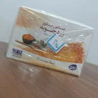 لوازم آرایشی بهداشتی شرکت بیزمیلم