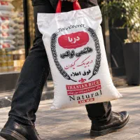 پخش مرکزی تهران