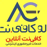 کافینت انلاین