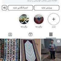 گلیم سنتی دست باف