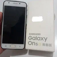 گوشی گلکسی On5 سامسونگ نسخه 2016|موبایل|سقز, |دیوار
