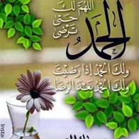 فیش حج واجب