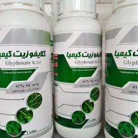 سم علف کش