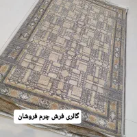 قالیچه 2.25*1.5 فلامنت آلمان|فرش|مشهد, سجادیه|دیوار