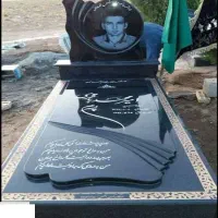 سنگ قبر سنگ مزار کد 571