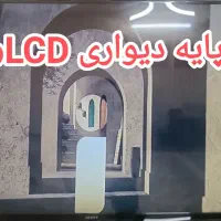 نصب آنتن دیجیتالی پایه های دیواری lcdهمه نقاط شهر|خدمات پیشه و مهارت|مشهد, آزادشهر|دیوار