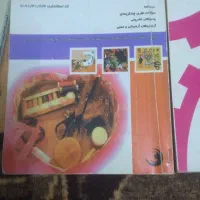 اموزش خیاطی