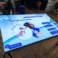 کارگاه تولید تابلو لایت باکس فریم لس|فروشگاه و مغازه|تهران, شهرک فردوس (حسینی)|دیوار