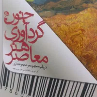 تعدادی کتاب