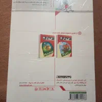 گام به گام پایه سوم|کتاب و مجله آموزشی|هشتگرد, مدرس|دیوار