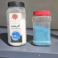 کات کبود وکلر استخری