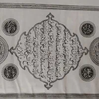 قرآن قدیمی و عتیقه 1337و تقویم دیواری 1351|کلکسیون اشیاء عتیقه|تبریز, |دیوار